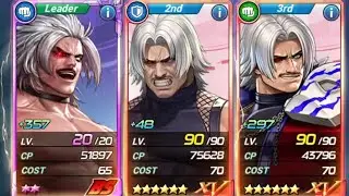 RUGAL ONLY TEAM (EX OMEGA, KOF 15 AND BS) VS OMEGA RUGAL GUILD RAID - KOF ALL STAR