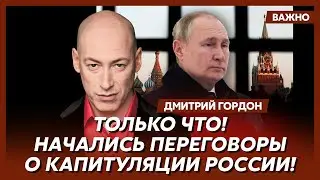 Гордон: Путин увяз в войне! Бензина нет, начались бунты! Финиш близок!