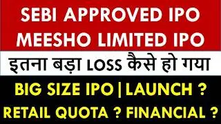 SEBI Approved IPO | Meesho Limited IPO Latest news | UDRHP File | IPO Latest news
