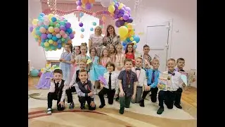 Выпускной вечер д/сад №36 г.Новополоцк 2021 год