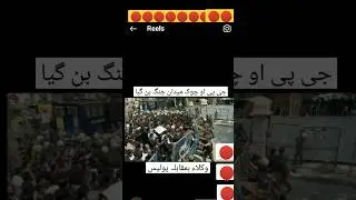 Wukla ka Lahore mein ahtjaj | Lawyers Protest in Lahore