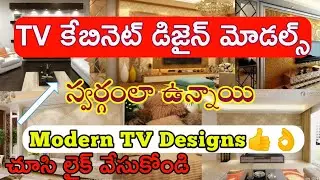 10+ Modern TV cabinets 2020😲modern tv units in living room/low cost tv units/