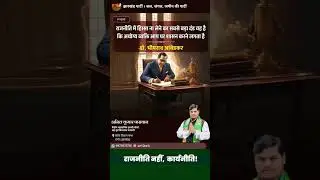 #BahujanPower #AmbedkarVichar #DalitRising #SocialJusticeNow #BhimRevolution #AnilTalks