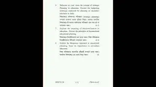 M.ed //4th semester #2018 #all question papers//WBUTTPA University