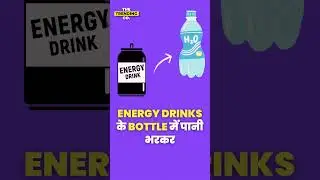 HOW THIS WATER CAN MAKE MILLIONS | LIQUID DEATH #shorts #shortsfeed #informativeshorts
