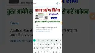 UP Police Answer Key 2024 Out | How to Check UP Police Answer Key 2024 | UP Police Cut Off 2024