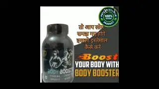 Up to 5kg weight in a month 💪 Body booster is a very good ayurvedic product contact us 7389602607