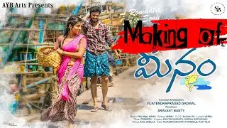 Meenam Official Song Making | AYB Arts | Directed By Vijayendraprasad Gadwala