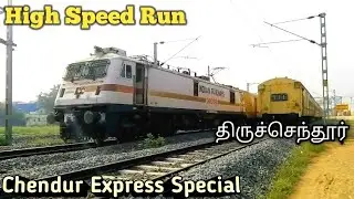 Chendur Express | High Speed Run