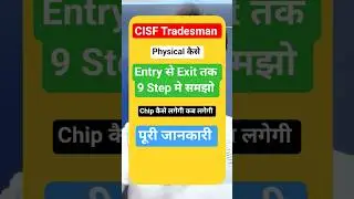 CISF Tradesman Physical Review Today,  Exam Date 2025