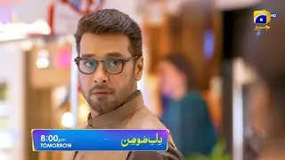 Dil-e-Momin | Promo EP 40 | Tomorrow at 8:00 PM Only on Har Pal Geo