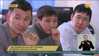 Выпуск новостей 17.00 от 26.01.2016