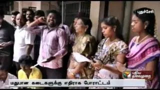 Protest against Tasmac Shop In Puducherry