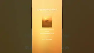 Karawane durch den Sand