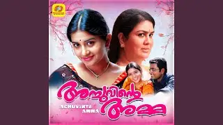 Swasathin Thaalam