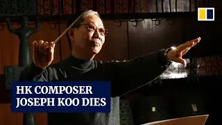 Renowned Hong Kong composer Joseph Koo dies at the age of 92