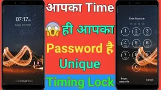 अपने Phone में Timing Lock Set करो | Timing Screen Lock app | Technewztop