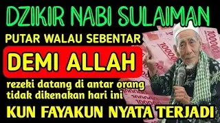 NYATA TERJADI! REZEKI MENGALIR TIADA HENTI, DOA CEPAT KAYA, PEMBUKA REZEKI, DOA NABI SULAIMAN