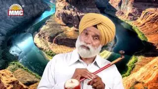Mere Kund Ch Na Aavi | Amrik Singh Gazinangal | Latest Devotional Song | MMC Music
