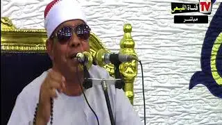 الشيخ عباس السحيمى سورتى النجم والقمر عزاء عائلات عمار - العجوزين - كفر الشيخ #قناة القيعى