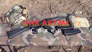 GHK AK74M GBB