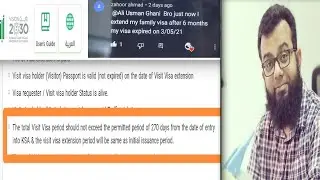 Extention of Family Visit Visa in saudi arabia after 6 months | 180 to 270 Days | Ali Usman Ghani