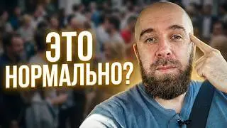 Социофобия это нормально?