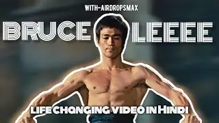 Bruce Lee Expression? Life Changing Video In Hindi #brucelee #motivation 