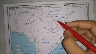🙏 Physical geography of India🇮🇳 with map and types of Himalaya part 1🙏❤️