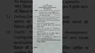 Sociology ( Social Problems and Issues of Development In India) BA 4th Semester