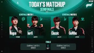 2025 GSL S2 | Финал: Rogue, herO, Classic, GuMiho