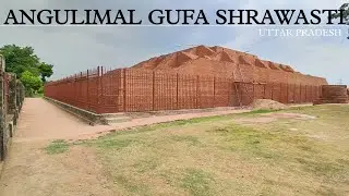 Angulimal Gufa Shrawasti UTTAR PRADESH | श्रावस्ती अंगुलीमाल गुफा | ANGULIMAL GUFA
