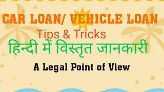 CAR loans | Auto loan | Vehicle loan | Car loan Explained | Car loan process | Car loan rates