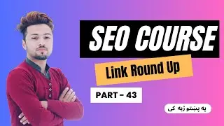 Complete Link Round Up Link Building Strategy | Complete SEO Course in Pashto
