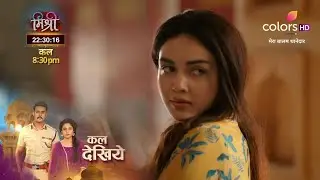 Mera Balam Thanedaar Update -Bulbul Ke Samne Aya Veer Ka Masteplan Dristhi Ko Milke Sikhayenge Sabak