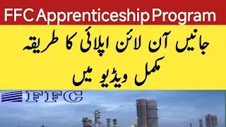 How to apply for FFC Apprenticeship Program | Fauji Fertilizer Internship program