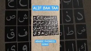 ARABIC ALPHABET phonics song | Alif Baa Taa | viralshorts #shorts