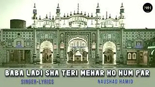 Baba Ladi Sha Teri Mehar Ho Humpar | Naushad Hamid | 2025