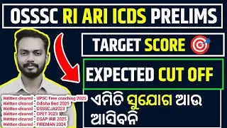 OSSSC RI Expected Cutoff | Target Score | Ri prelims 2025 #ossscri 