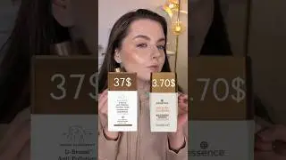 АНАЛОГ НА DRUNK ELEPHANT D-BRONZI #makeup #люксовакосметика #аналогилюксу
