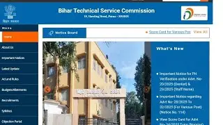 BTSC JE 2026 Online Form Correction Window Open?
