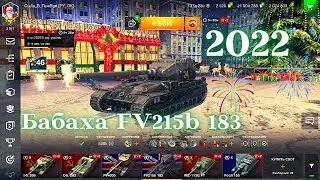 Обзор на 