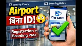 how to add boarding pass in digiyatra | DigiYatra App Registration process |How to Use DigiYatra App