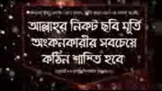Bangla Gojol All বাংলা গজল 2016   Islamic Songs Bangla Collection 8