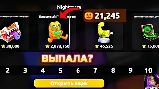 ДЕПНУЛ 20.000 ТЫКВ НА КЕЙСЫ В NFT BATTLE ROBLOX! | #1