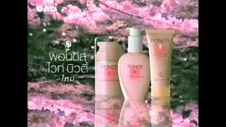 Pond's White Beauty with Pearl Nutrient 30s - Thailand, 2002