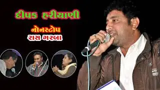Dipak Hariani nonstop RasGarba Live Bhag 01