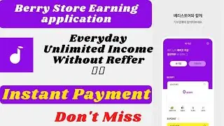 New Earning Application 2021 | Berry Store প্রতিদিন ১০০টাকা ইনকাম | Berry Store Withdrawal  Process