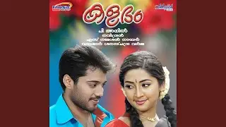 Devasandhya (M)
