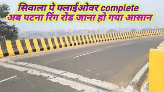 Ek or flyover complete | no waiting | ab badhegi Train or vehicle dono ki raftar | @localinfobyts